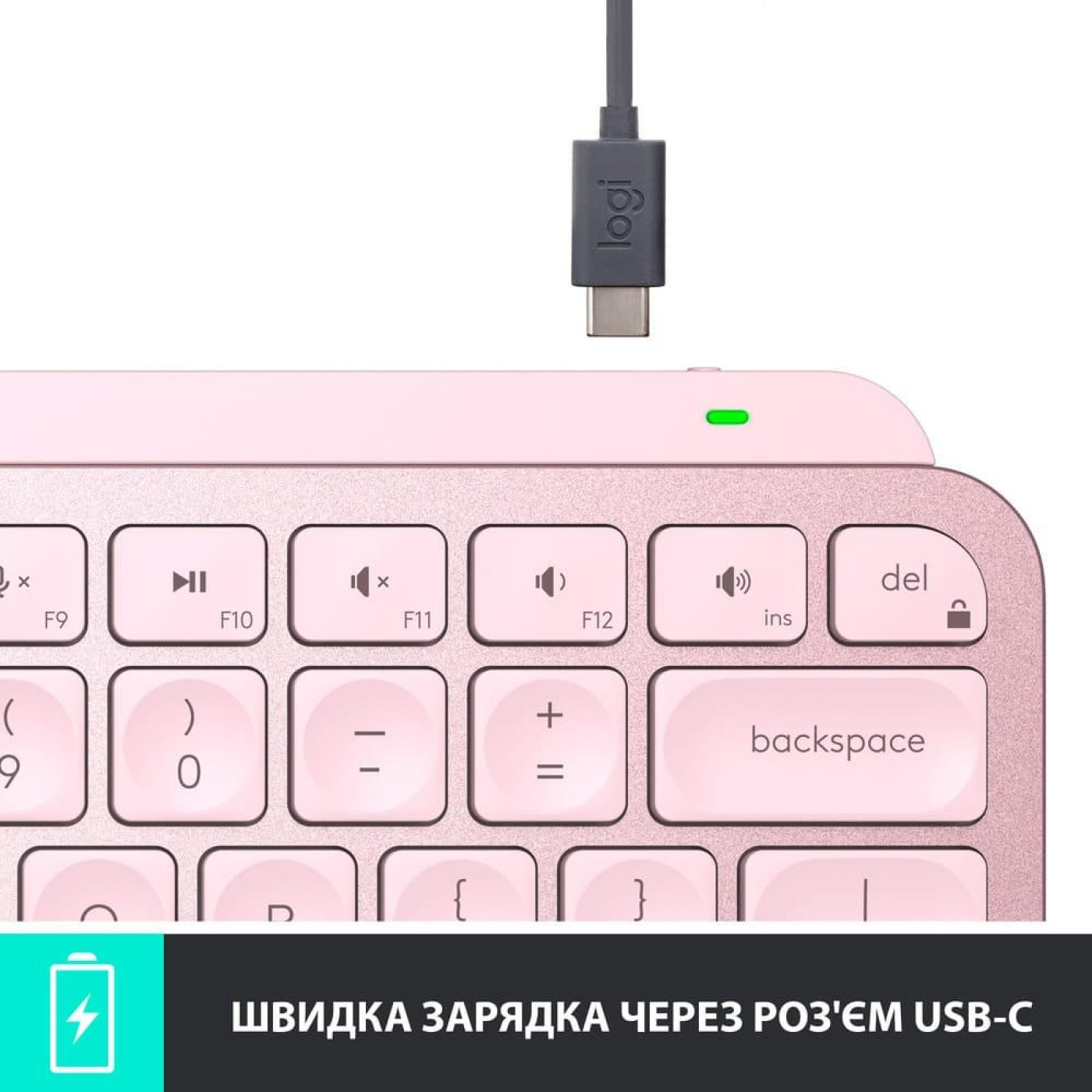 Клавиатура Logitech MX Keys Mini Wireless Illuminated Rose (920-010500)