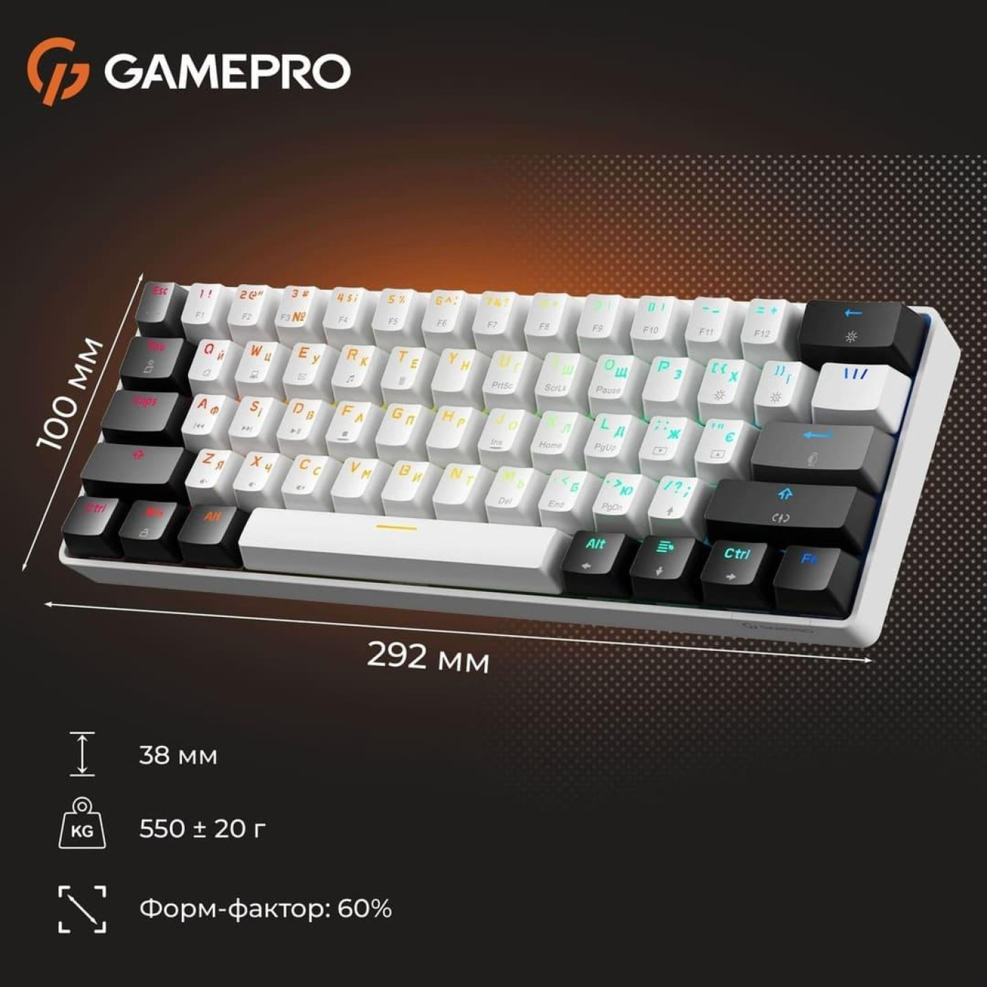 Клавіатура GamePro Genesis Infinity MK130 (MK130BW)