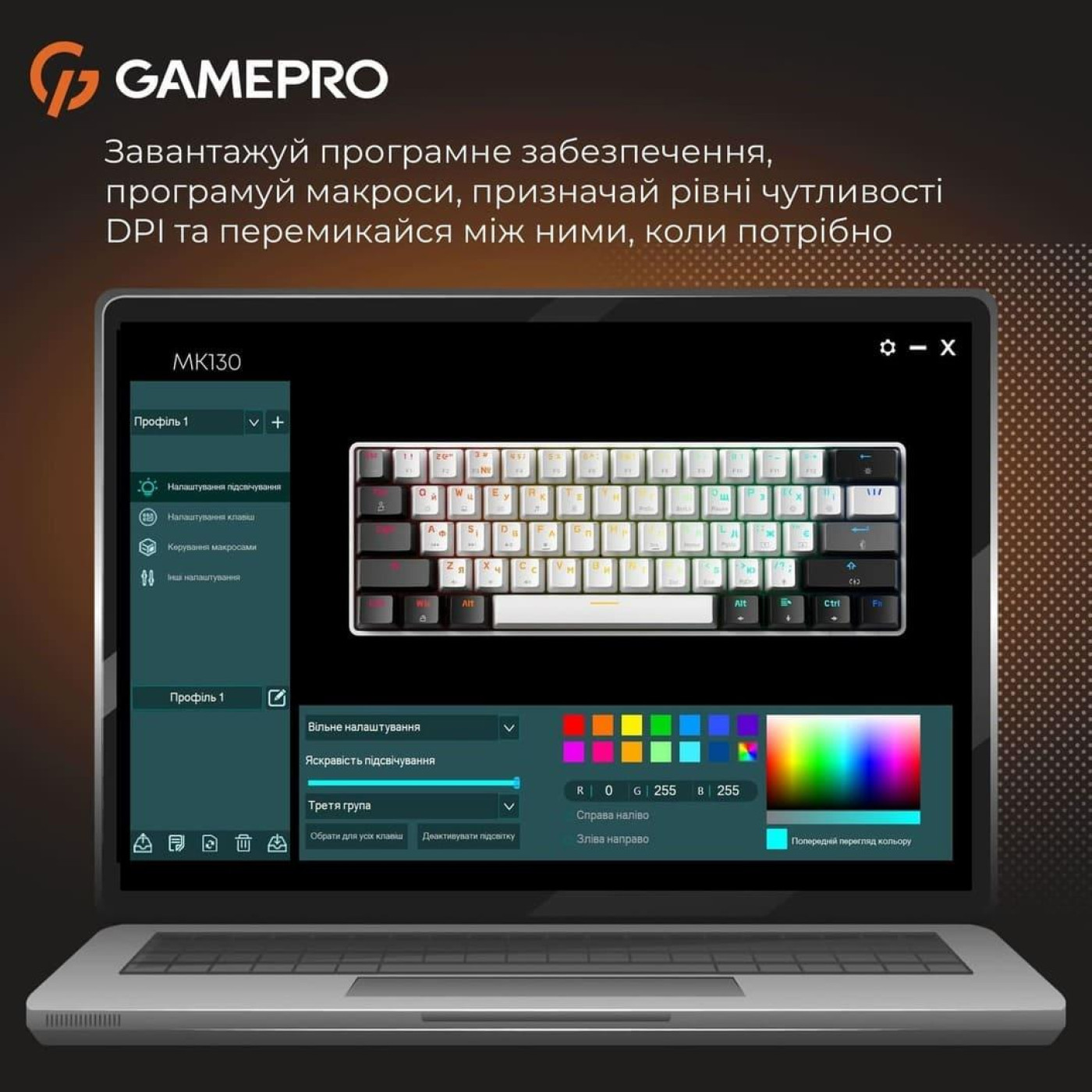 Клавіатура GamePro Genesis Infinity MK130 (MK130BW)
