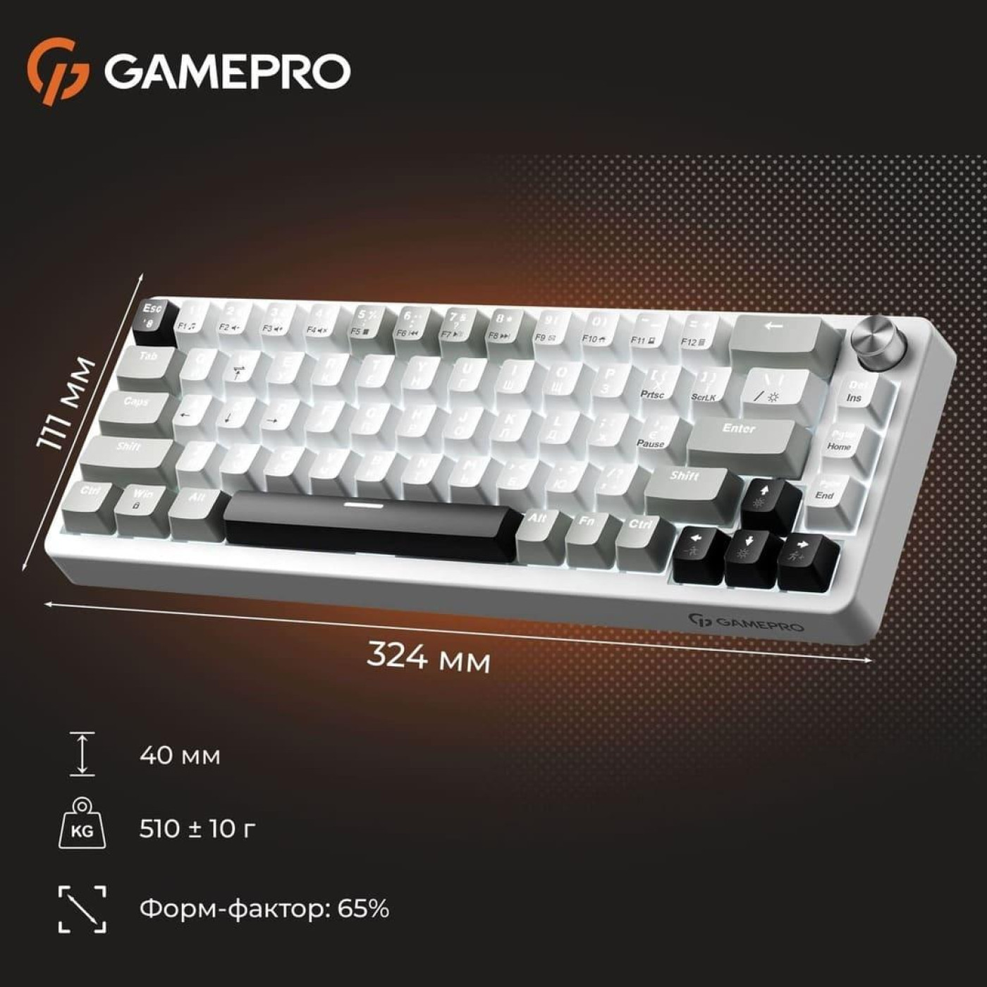 Клавиатура GamePro Genesis Silverlight MK116 (MK116)