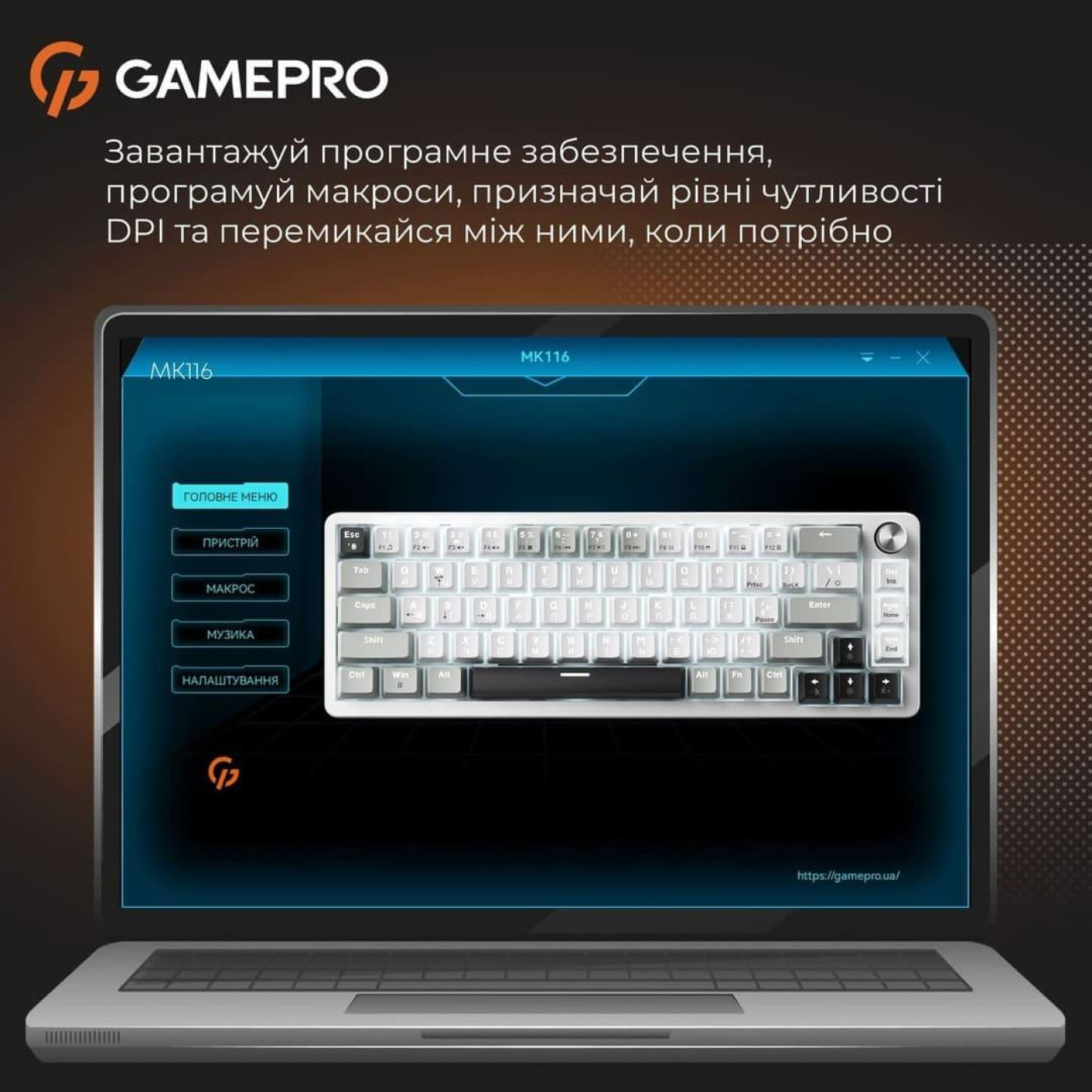Клавиатура GamePro Genesis Silverlight MK116 (MK116)