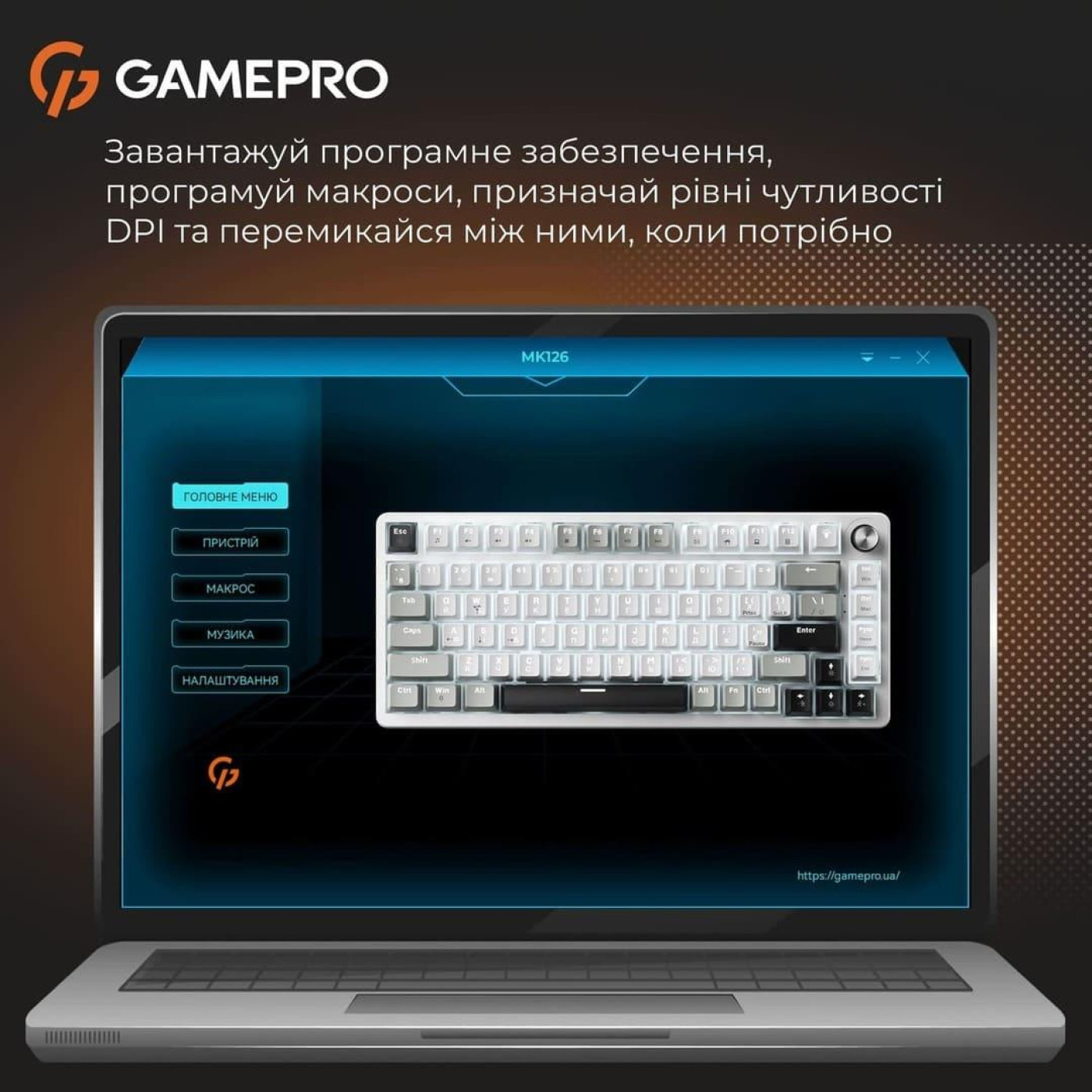 Клавіатура GamePro Genesis Silverlight MK126 (MK126)