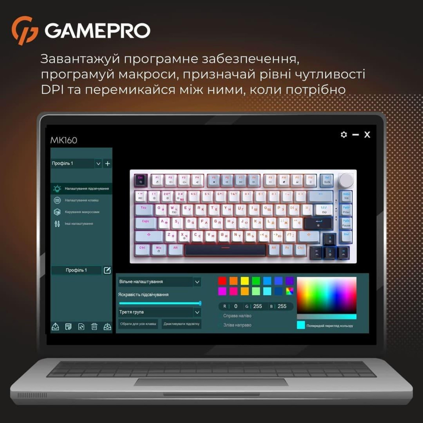 Клавіатура GamePro Genesis Warden MK160BL (MK160BL)