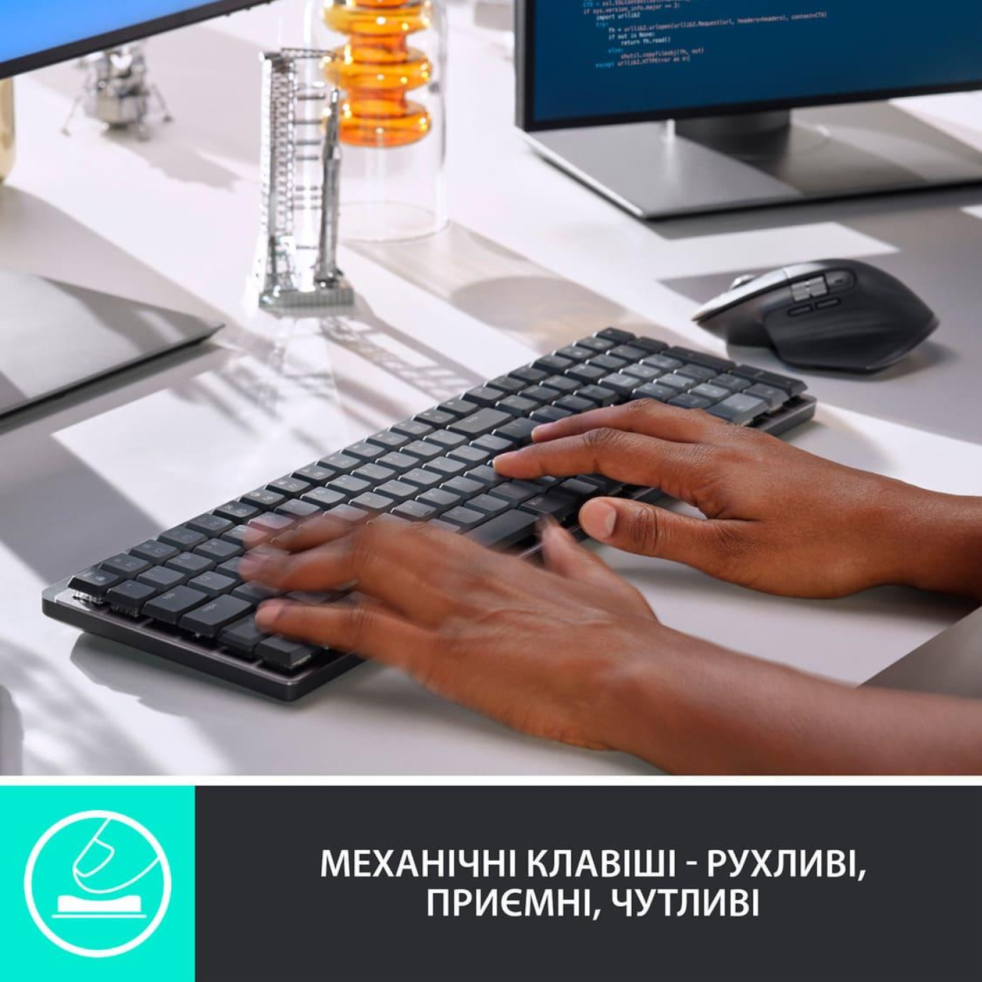 Клавіатура Logitech MX Mechanical Wireless Illuminated Performance Graphite (920-010759)