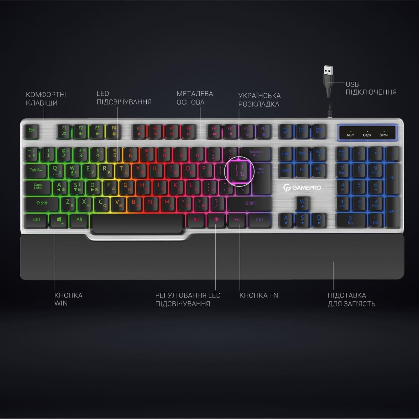 Клавиатура GamePro GK599 Stinger RGB USB Silver (GK599)