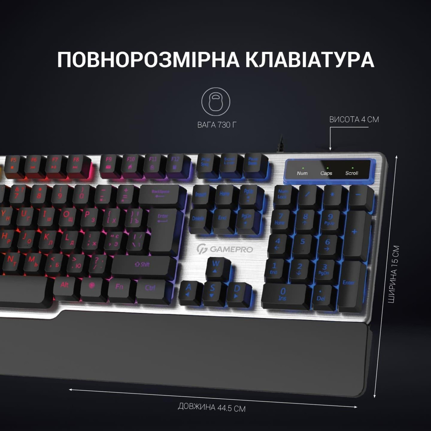 Клавиатура GamePro GK599 Stinger RGB USB Silver (GK599)