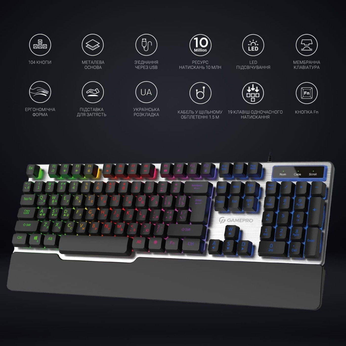 Клавиатура GamePro GK599 Stinger RGB USB Silver (GK599)