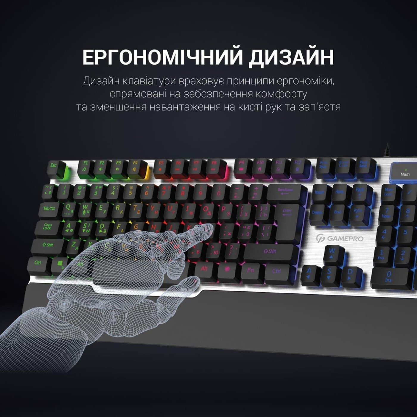 Клавиатура GamePro GK599 Stinger RGB USB Silver (GK599)