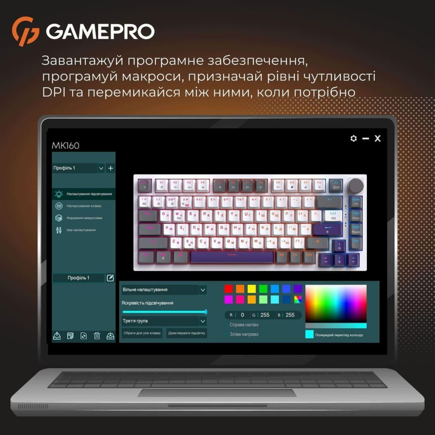 Клавіатура GamePro Genesis Warden MK160P (MK160P)