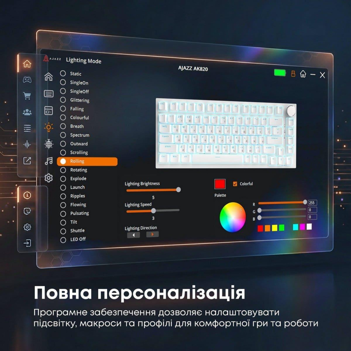 Клавиатура Ajazz AK820 Red Switch White (AK820-R-W)
