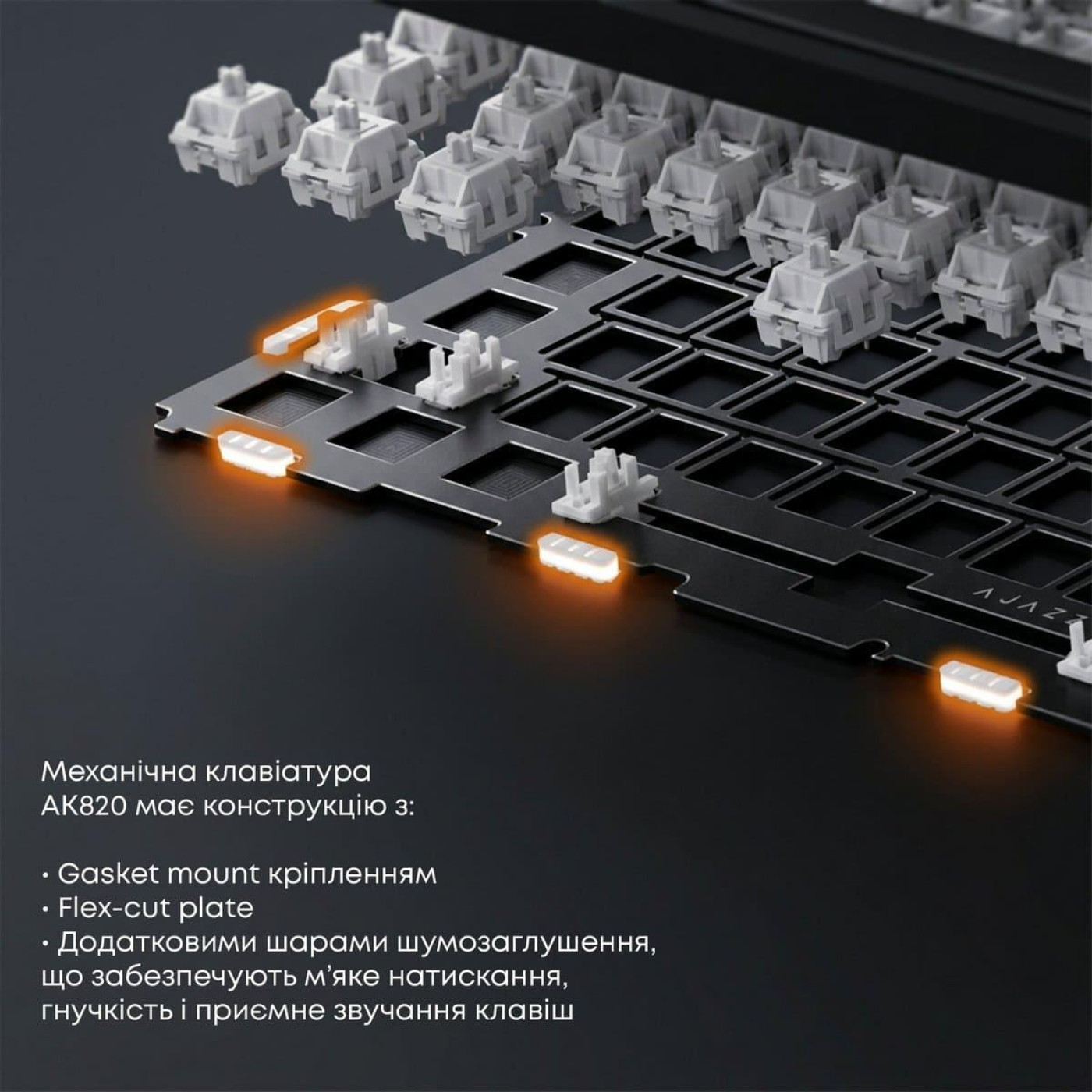 Клавиатура Ajazz AK820 Red Switch White (AK820-R-W)
