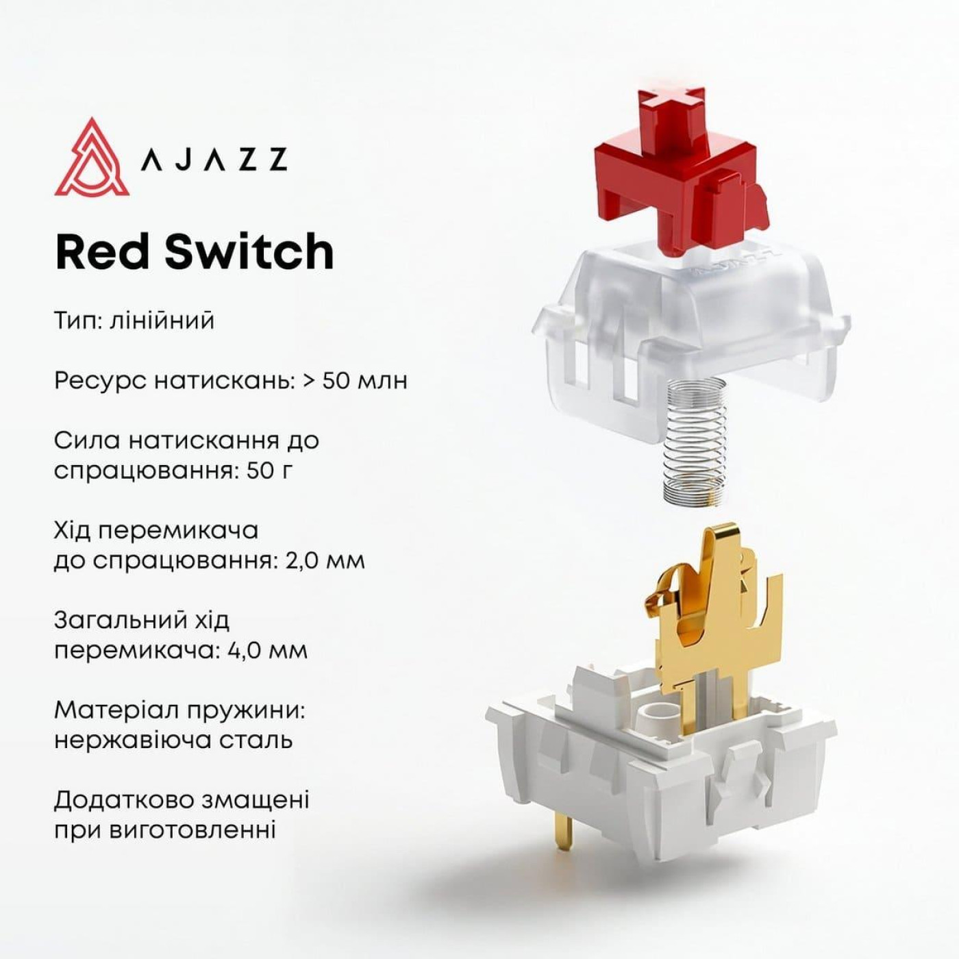 Клавиатура Ajazz AK820 Red Switch White (AK820-R-W)