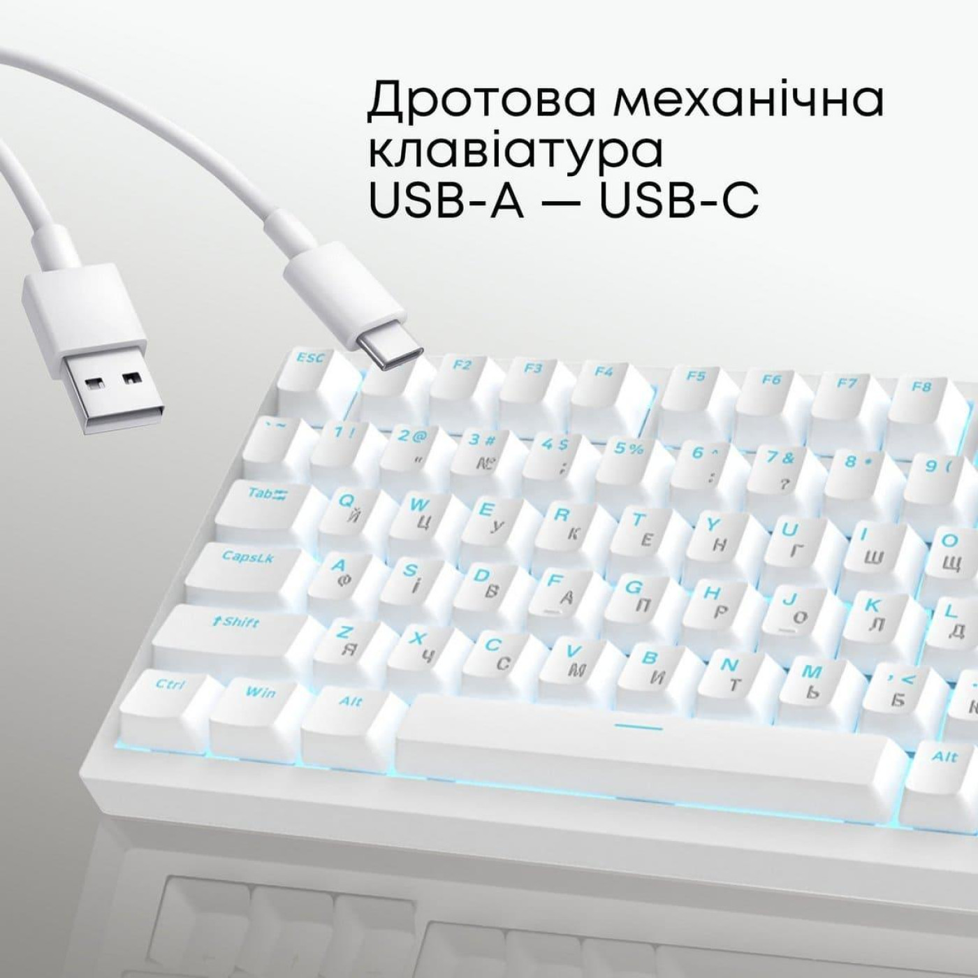 Клавиатура Ajazz AK820 Red Switch White (AK820-R-W)