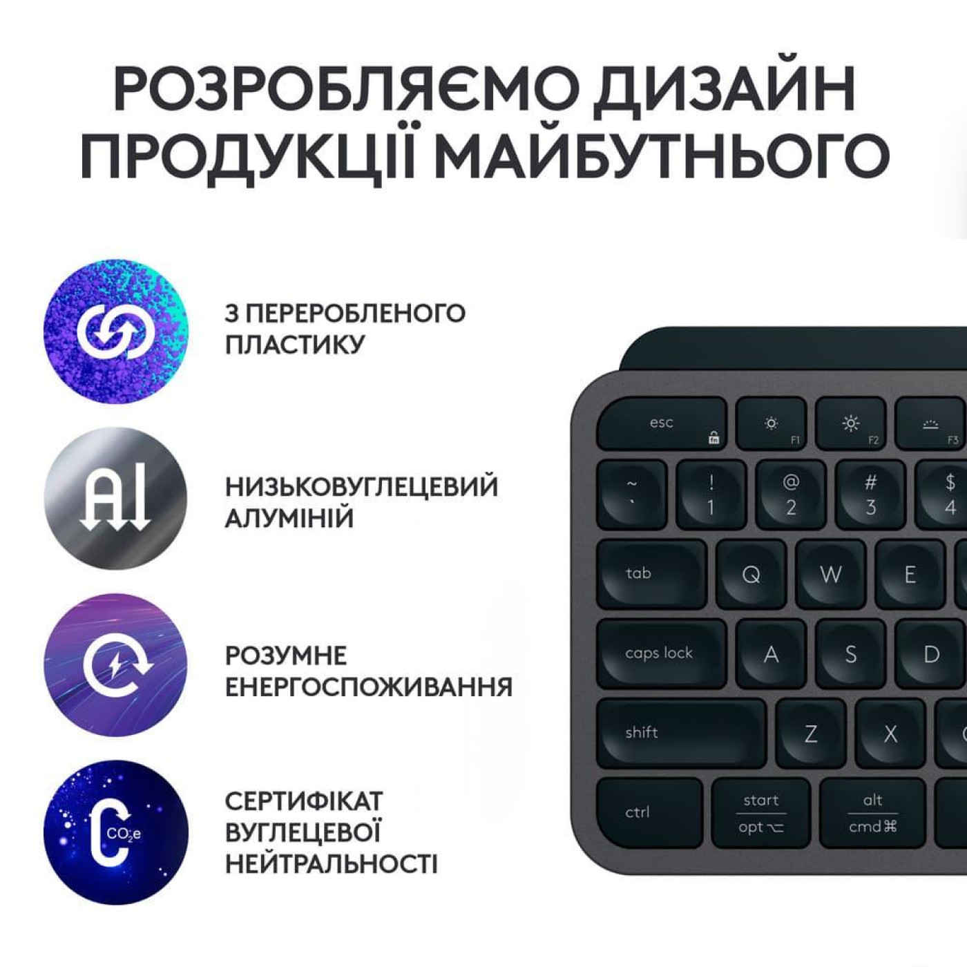 Клавіатура Logitech MX Keys S Wireless Graphite (920-011593)
