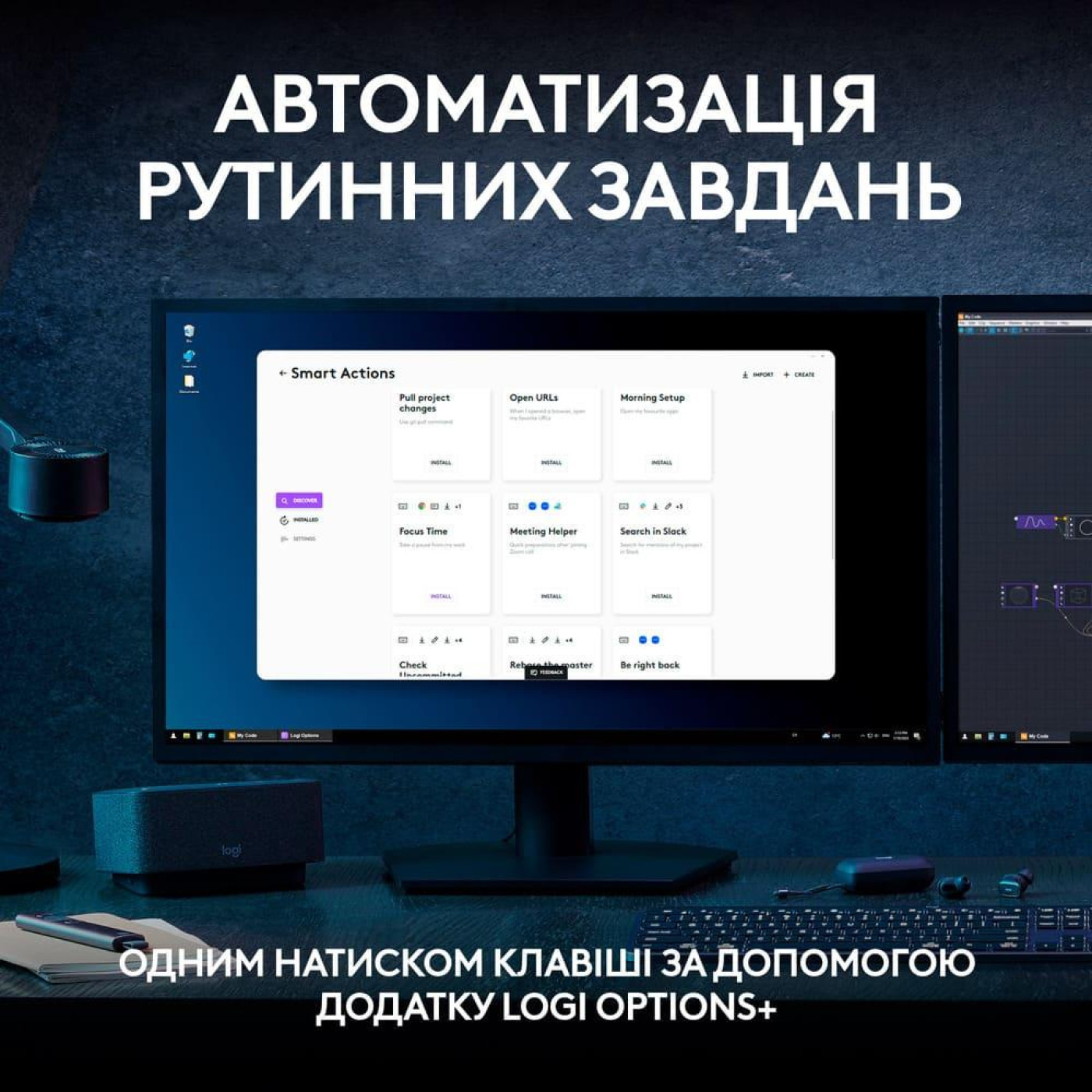 Клавиатура Logitech MX Keys S Wireless Plus Palmrest Graphite (920-011589)