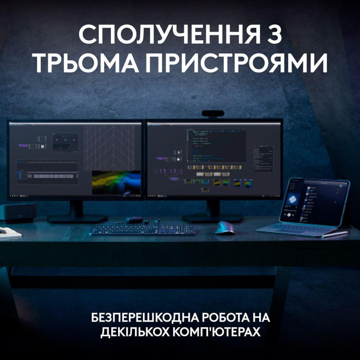 Клавиатура Logitech MX Keys S Wireless Plus Palmrest Graphite (920-011589)