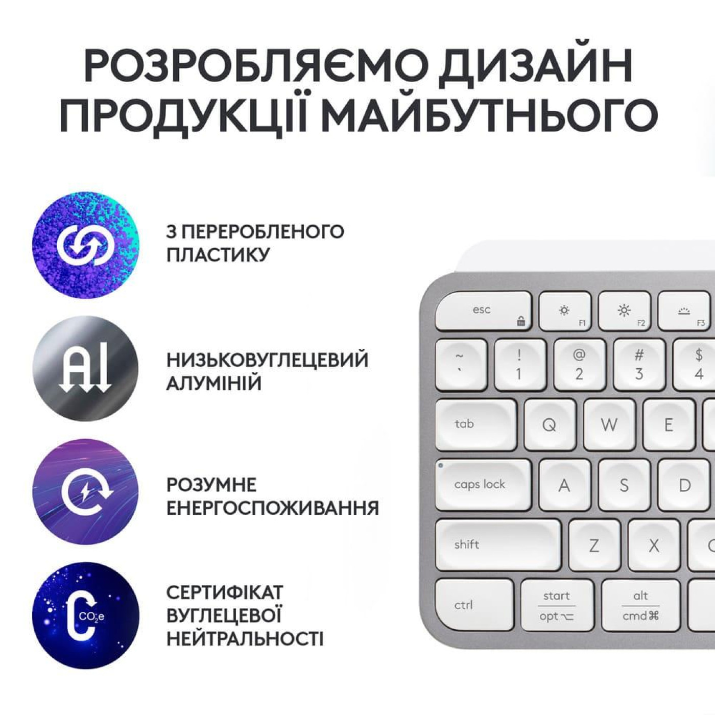 Клавіатура Logitech MX Keys S Wireless Pale Grey (920-011588)