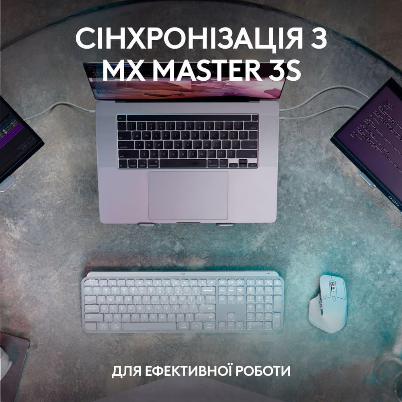 Клавіатура Logitech MX Keys S Wireless Pale Grey (920-011588)
