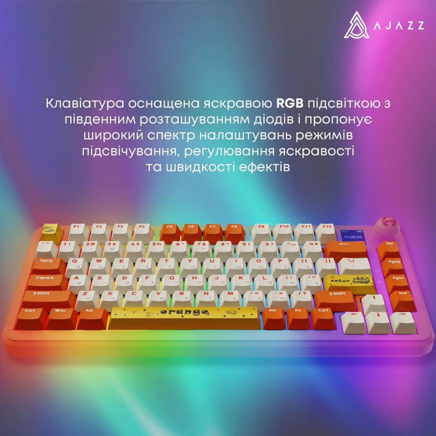 Клавіатура Ajazz AK820 MAX Avocado Switch Orange-White (AK820MAX-AS-OW)
