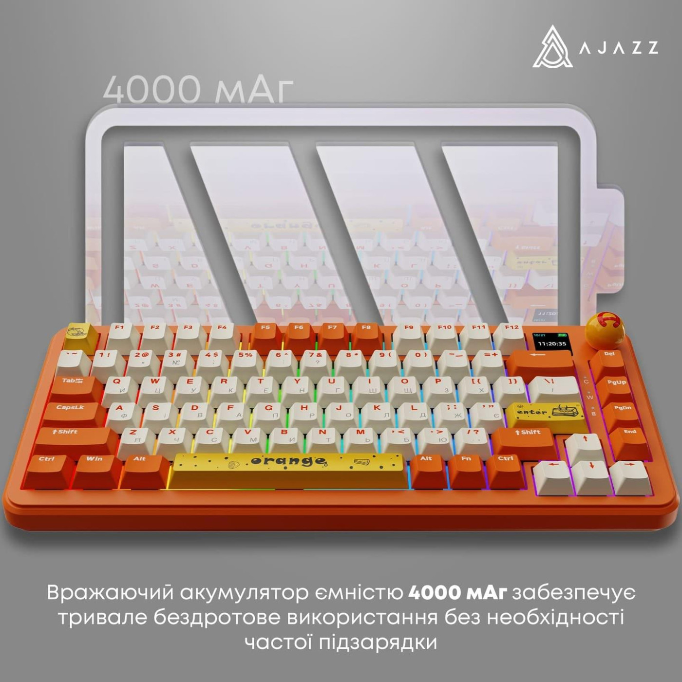 Клавіатура Ajazz AK820 MAX Avocado Switch Orange-White (AK820MAX-AS-OW)