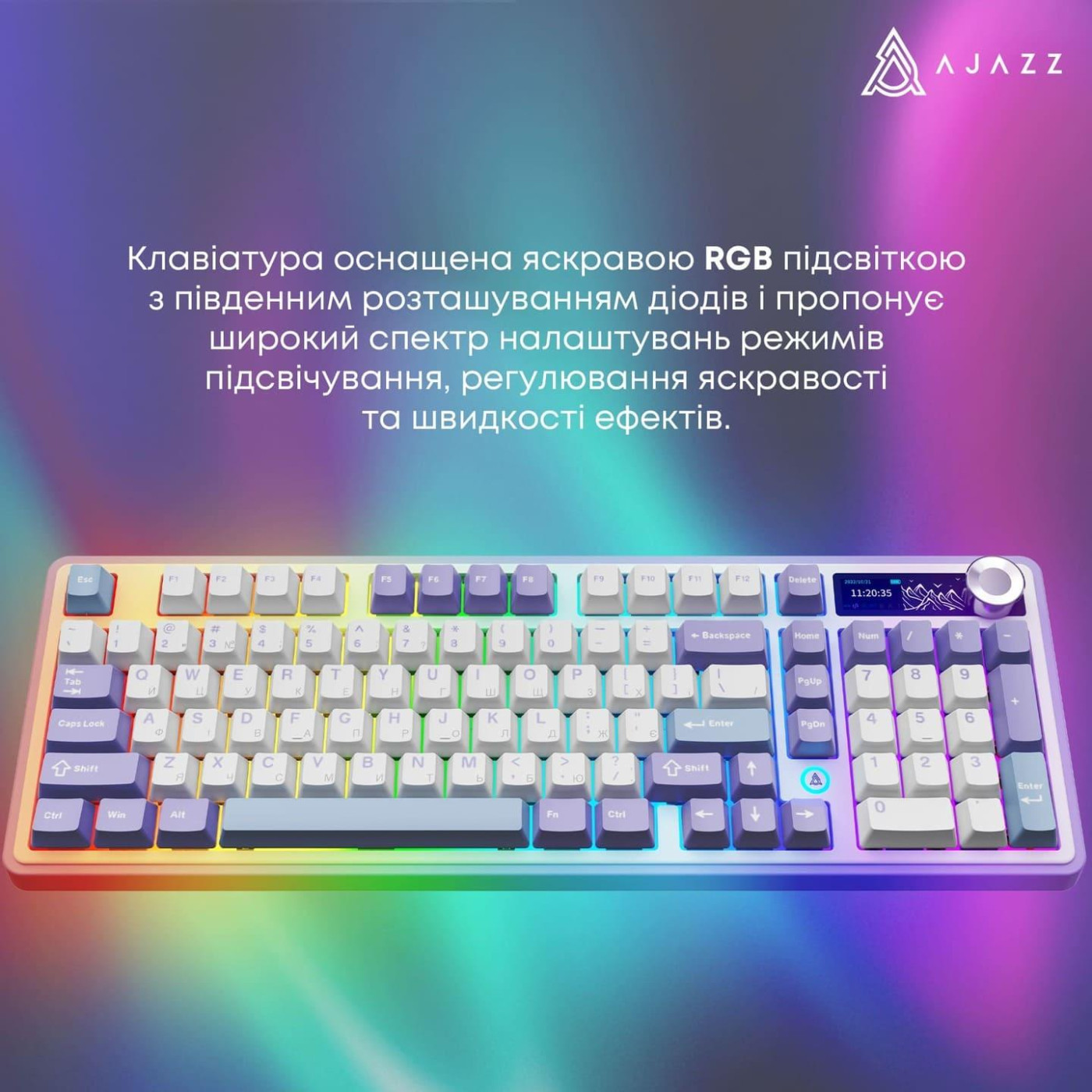 Клавіатура Ajazz AK980 Clear Sky Switch Purple (AK980-CS-PWB)