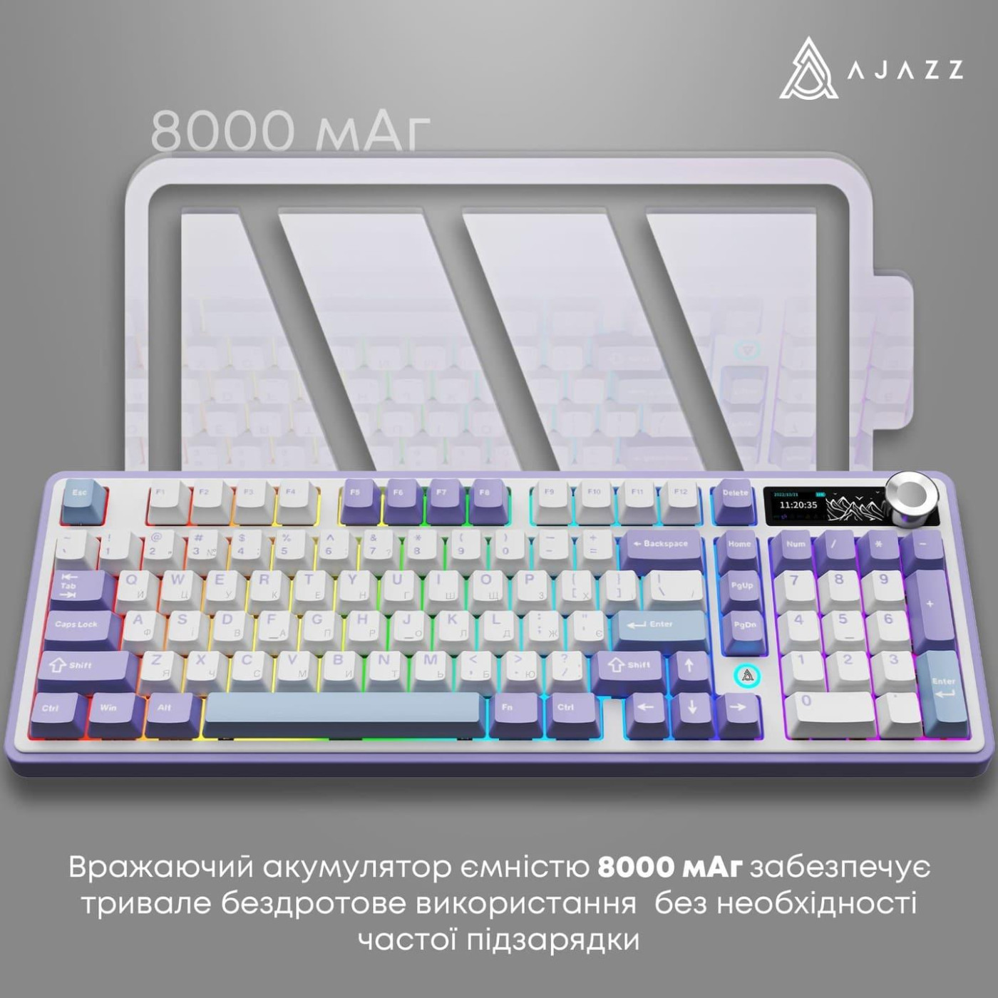 Клавіатура Ajazz AK980 Clear Sky Switch Purple (AK980-CS-PWB)