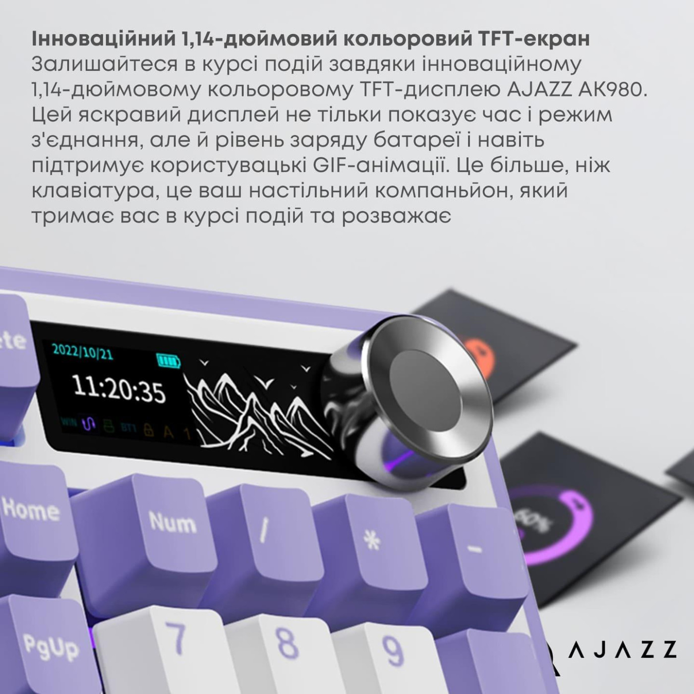Клавіатура Ajazz AK980 Clear Sky Switch Purple (AK980-CS-PWB)