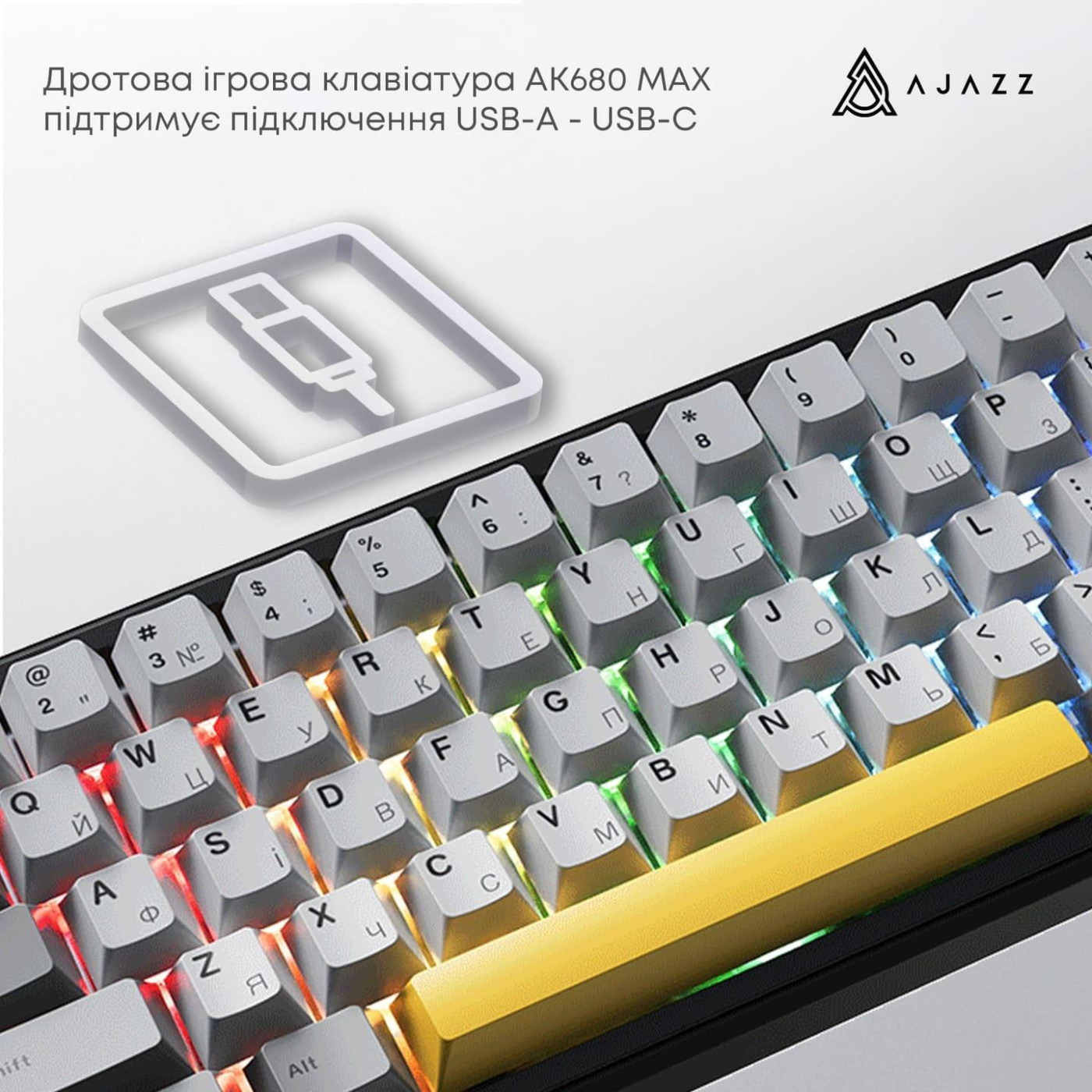 Клавіатура Ajazz AK680 MAX Magnetic switches Black Gray Yellow (AK680-M-BGY-AW)
