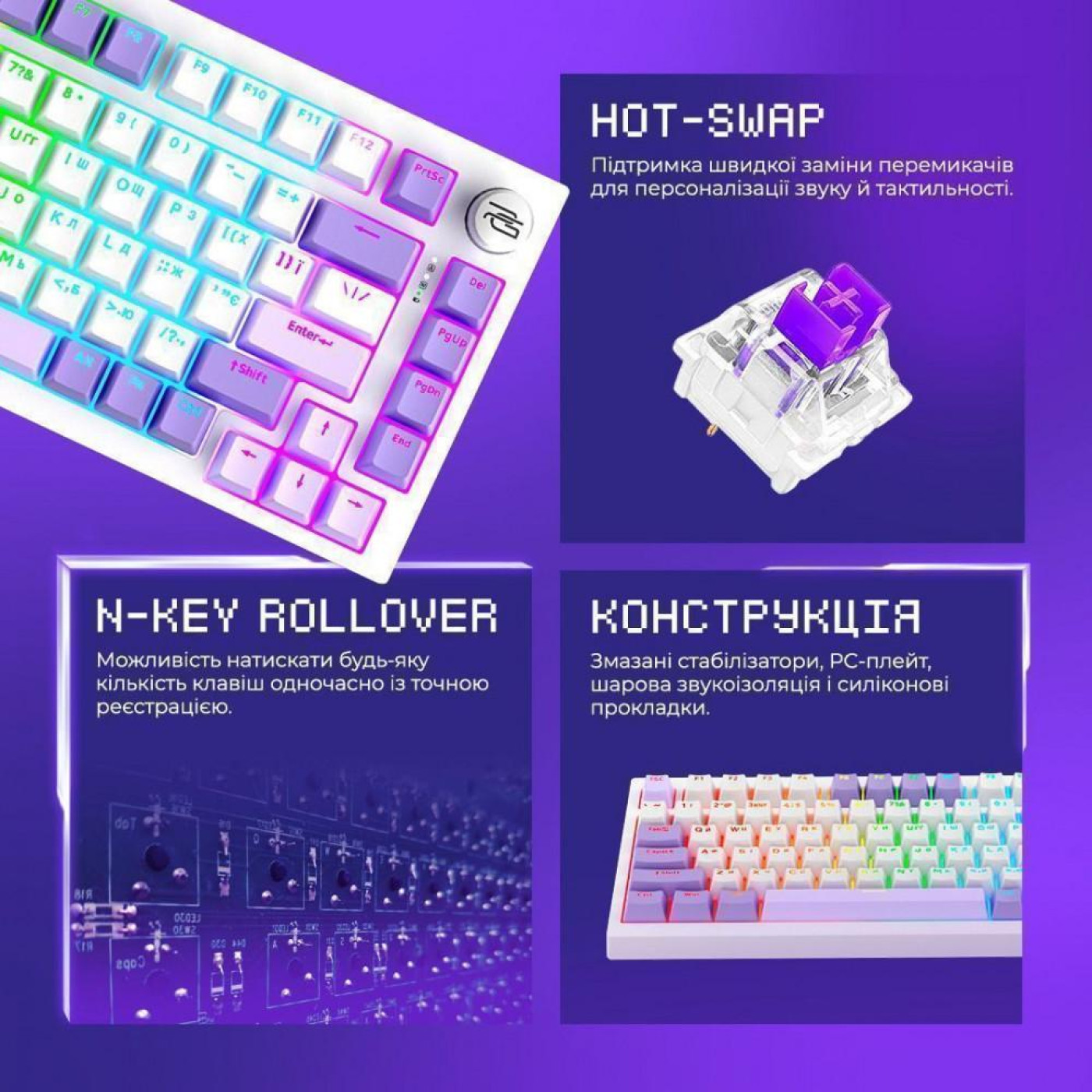 Клавиатура Proove Gaming Coupe (Ukraine Layout) Black Purple (WKCP00022416)