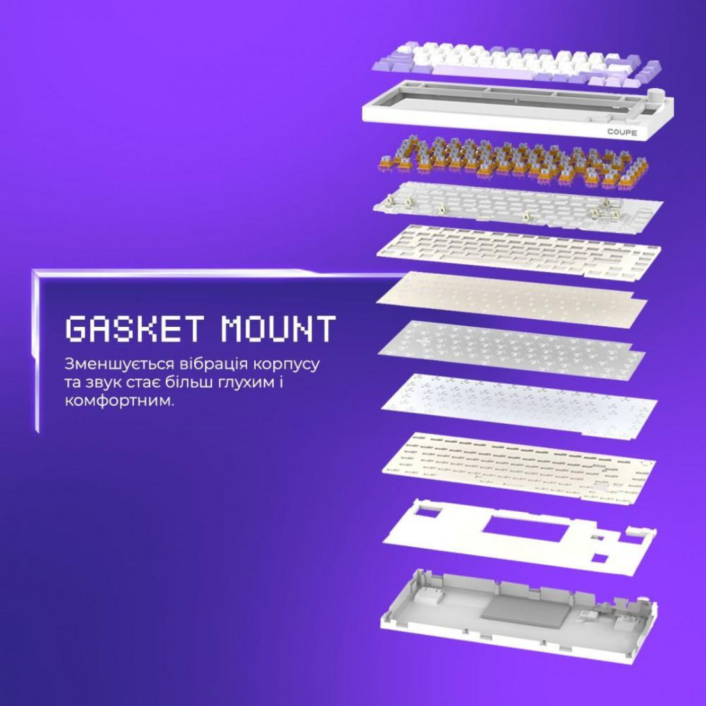 Клавиатура Proove Gaming Coupe (Ukraine Layout) Black Purple (WKCP00022416)