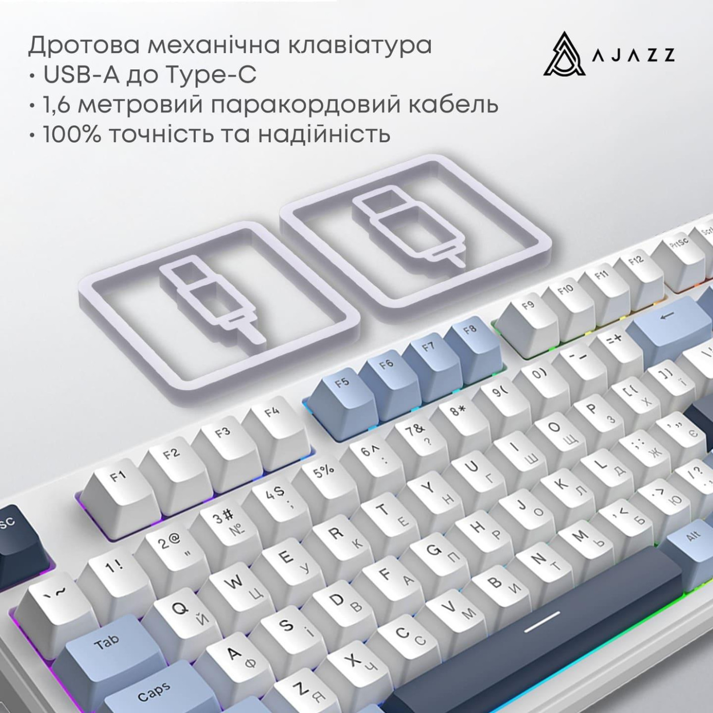 Клавиатура Ajazz AK870 V2 Flying Fish switches Blue White Blue (AK870-V2-FF-BWB)
