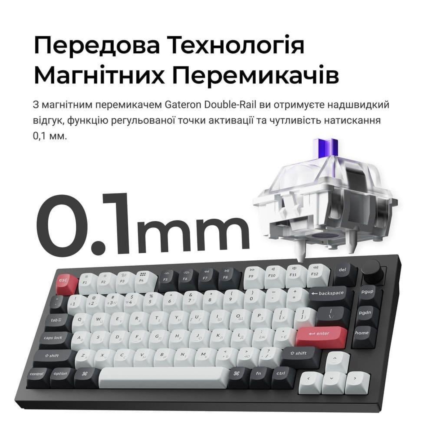 Клавіатура Keychron Q1 HE Magnetic Switch Black RGB (Q1H-M1-UA)