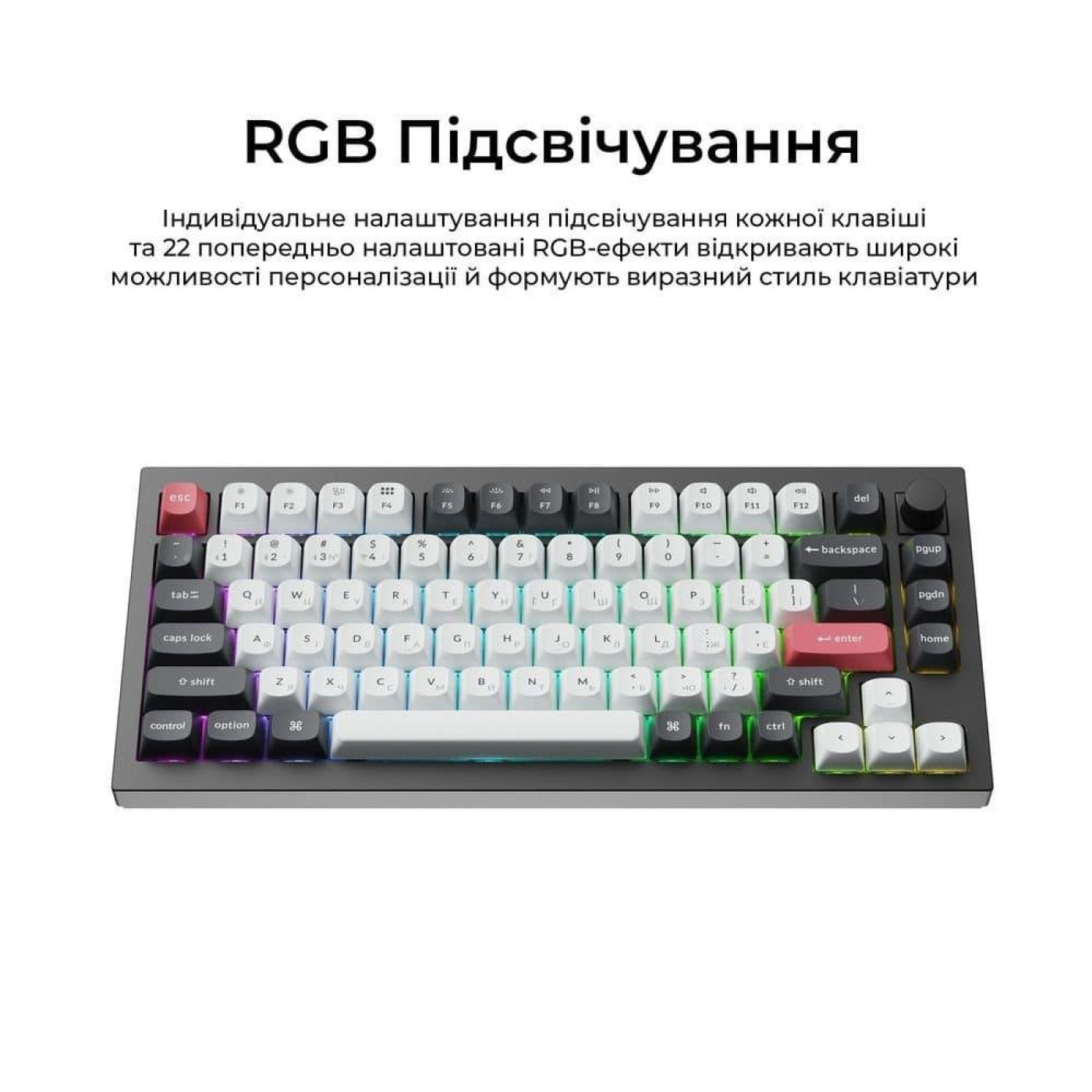 Клавіатура Keychron Q1 HE Magnetic Switch Black RGB (Q1H-M1-UA)
