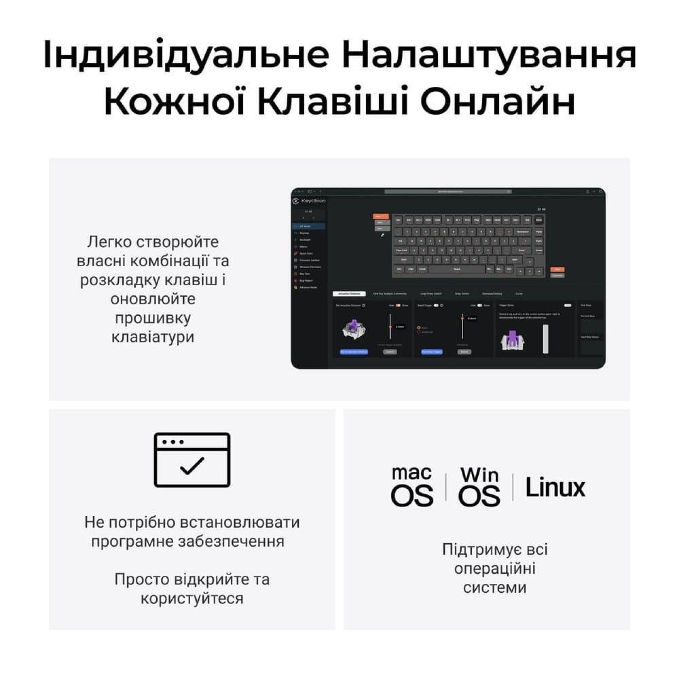 Клавіатура Keychron Q1 HE Magnetic Switch Black RGB (Q1H-M1-UA)