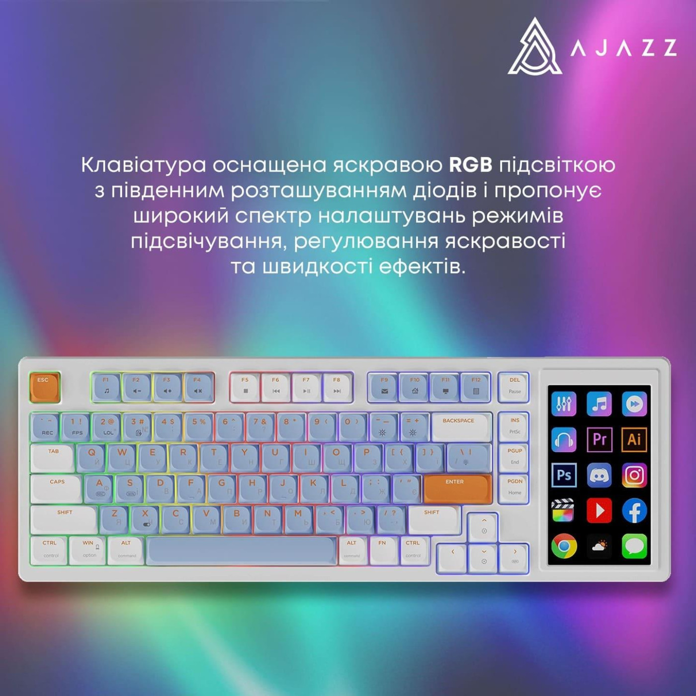 Клавіатура Ajazz AKP815 Red Switch RGB with 4.95