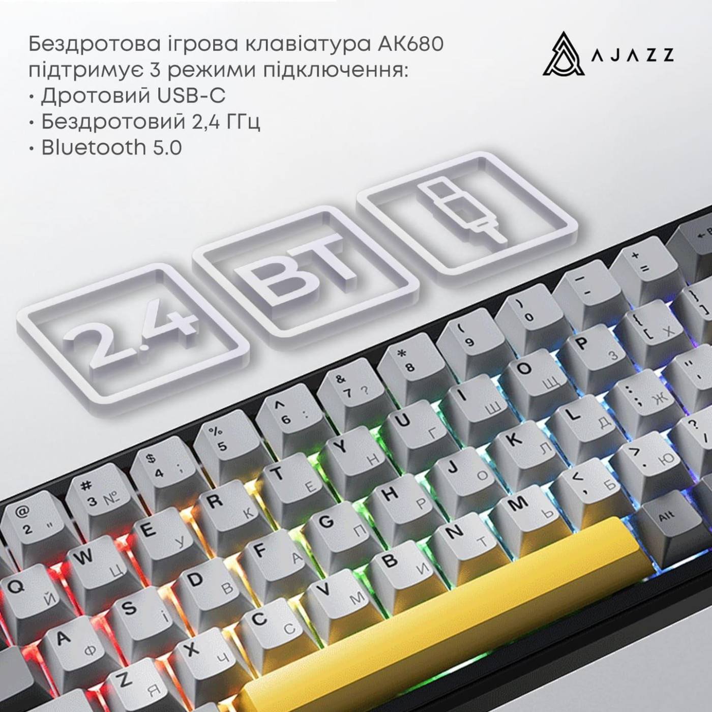 Клавіатура Ajazz AK680 MAX (8+8K) Magnetic Switch Black Gray Yellow Keycaps RG (AK680-M-BGY-A)