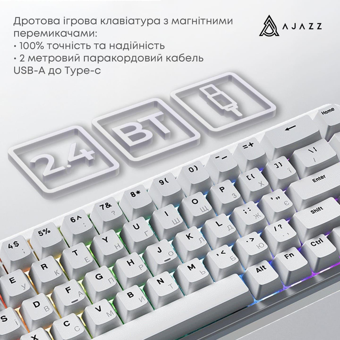 Клавіатура Ajazz AK680 MAX Magnetic Switch ABS White Keycaps RGB Aluminum Positioning Pl (AK680-WM-W-A)