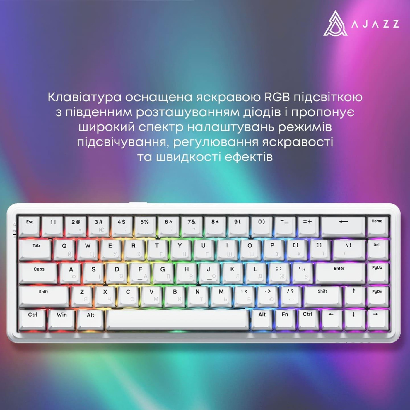 Клавіатура Ajazz AK680 MAX Magnetic Switch ABS White Keycaps RGB Aluminum Positioning Pl (AK680-WM-W-A)