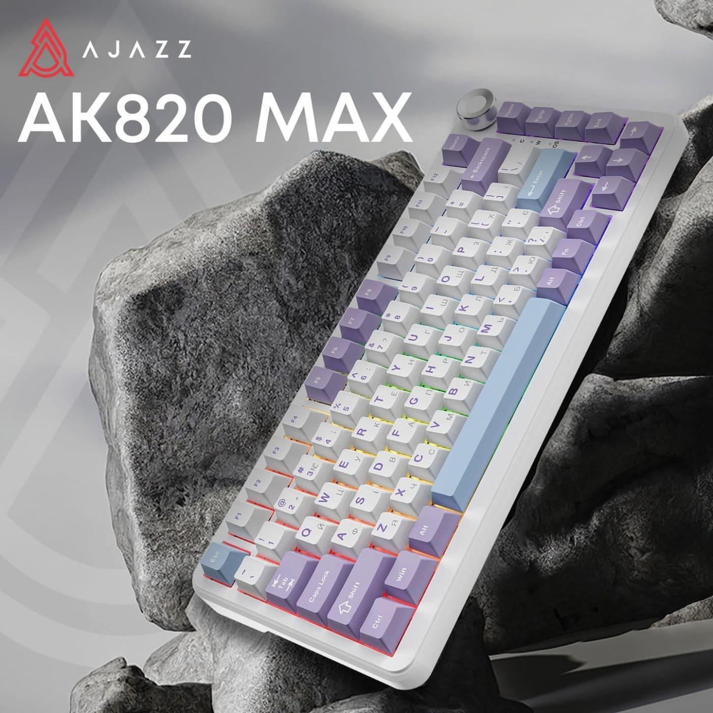 Клавіатура Ajazz AK820 MAX Magnetic switches Purple White Blue RGB (AK820MAX-WM-PWB)
