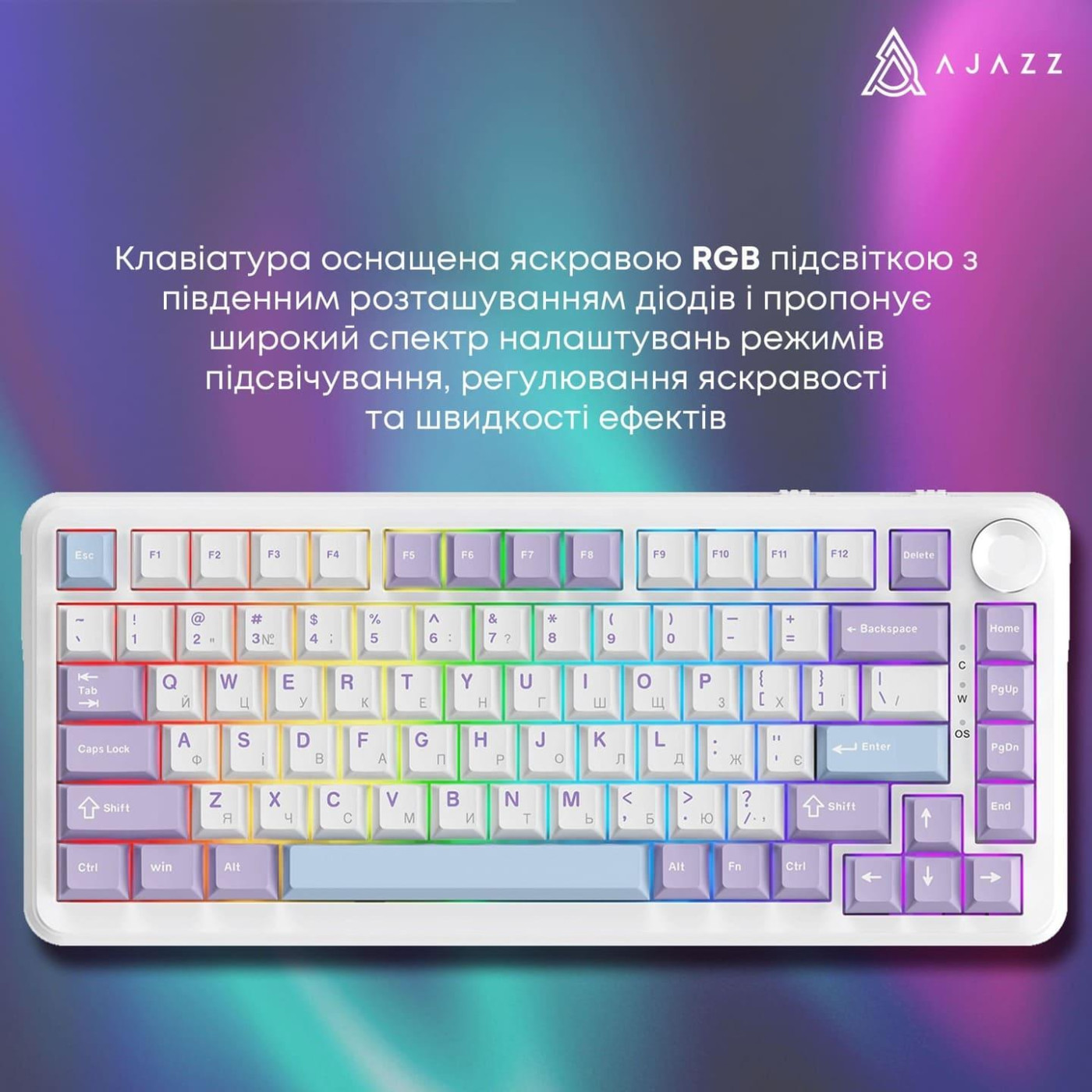 Клавіатура Ajazz AK820 MAX Magnetic switches Purple White Blue RGB (AK820MAX-WM-PWB)