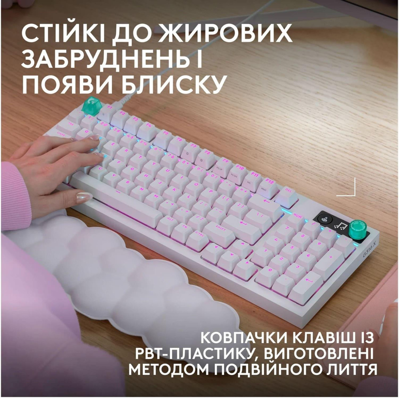 Клавіатура Logitech G316 X 98 Tactile Wired Gaming Keyboard UKR White (920-014231)