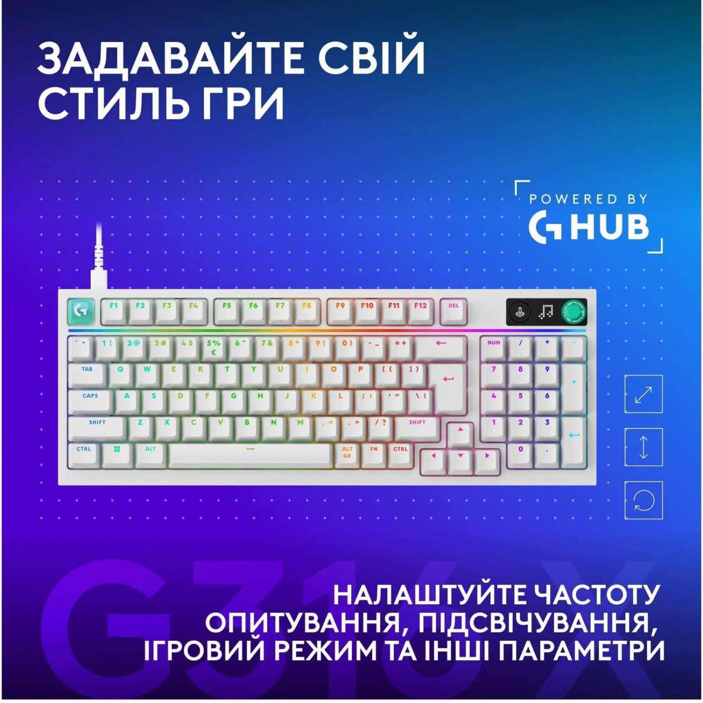 Клавіатура Logitech G316 X 98 Tactile Wired Gaming Keyboard UKR White (920-014231)