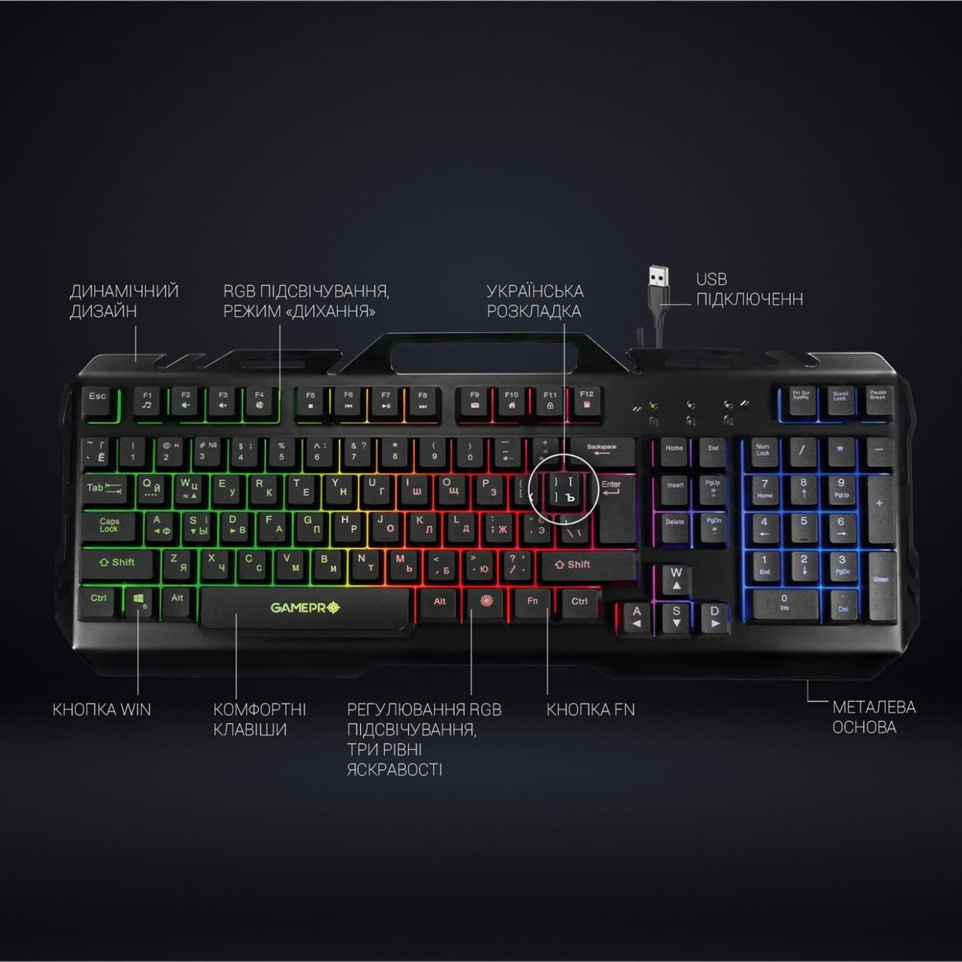 Клавиатура GamePro GK670 RGB USB Black (GK670)