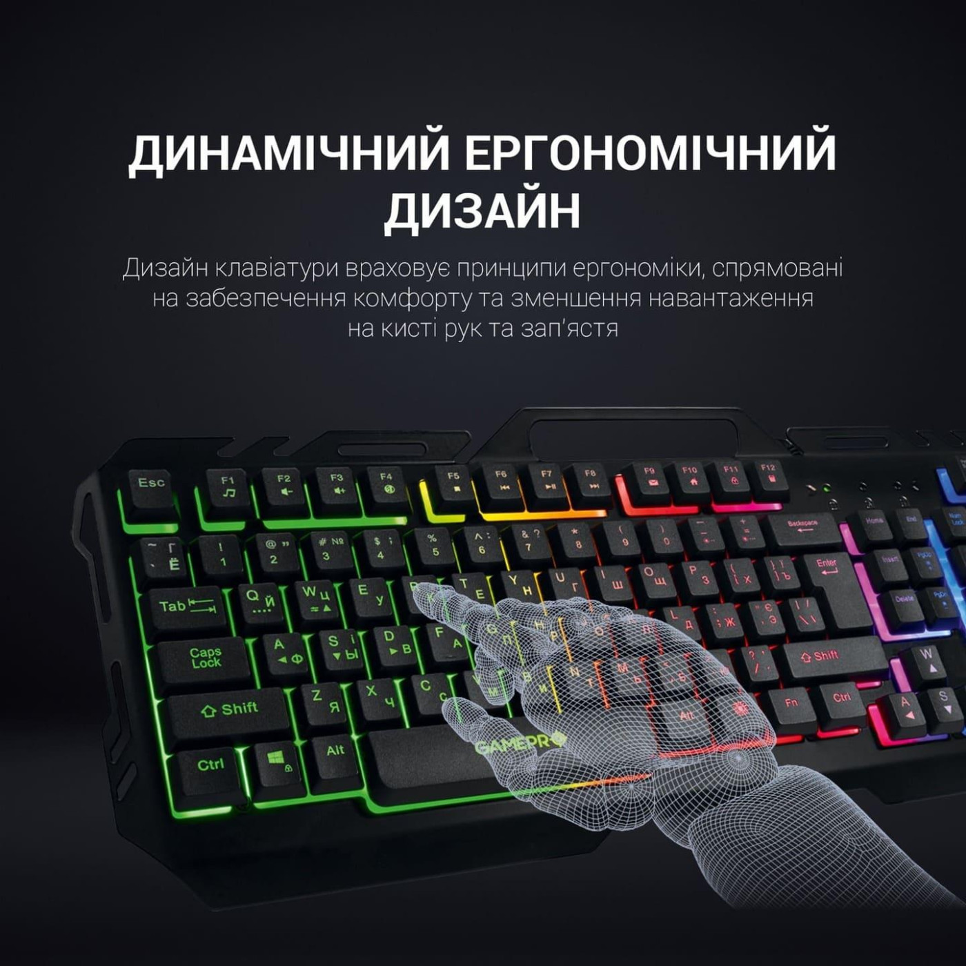 Клавиатура GamePro GK670 RGB USB Black (GK670)