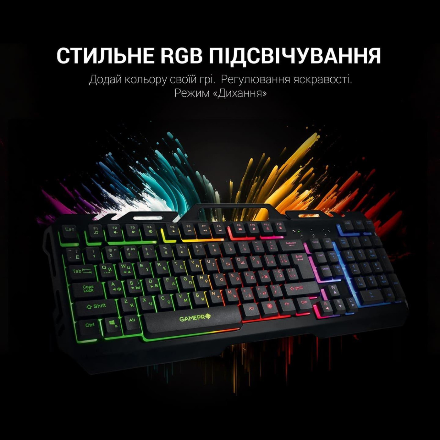 Клавиатура GamePro GK670 RGB USB Black (GK670)