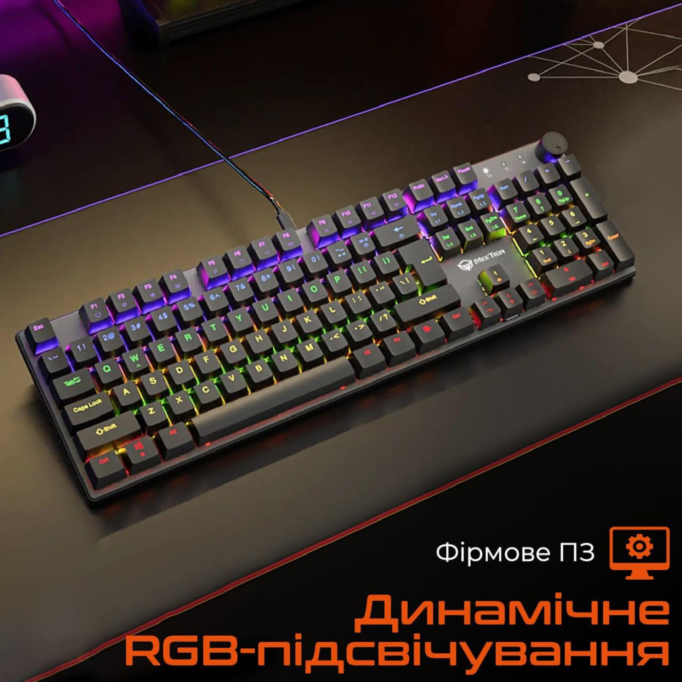 Клавіатура Meetion MT-MK009RD-A-RUA (MT-MK009RD-A-RUA)