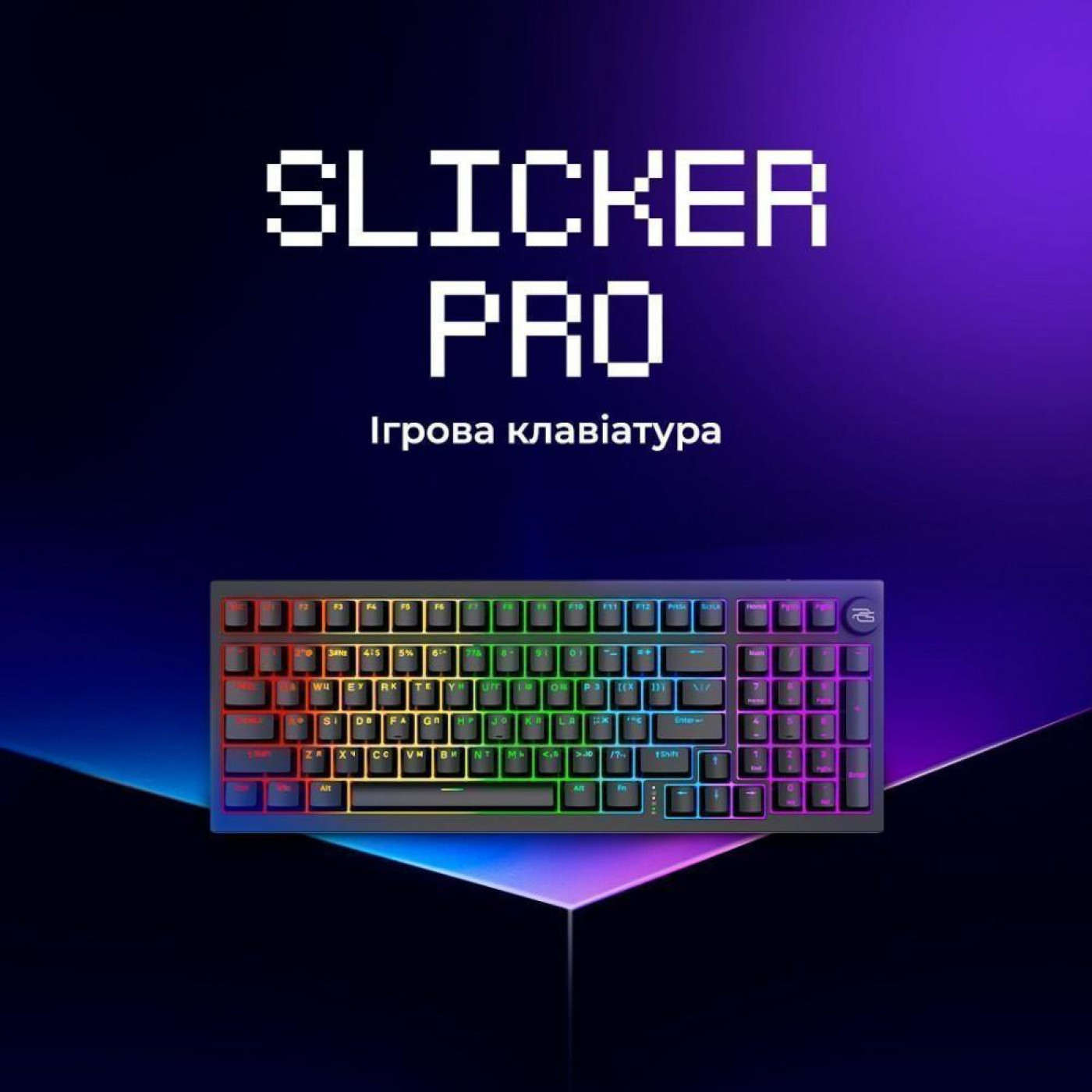 Клавіатура Proove Gaming Slicker Pro (Ukraine Layout) White Purple (WKSLP0022417)