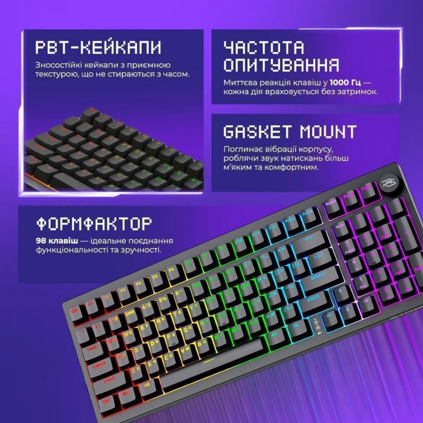 Клавіатура Proove Gaming Slicker Pro (Ukraine Layout) White Purple (WKSLP0022417)