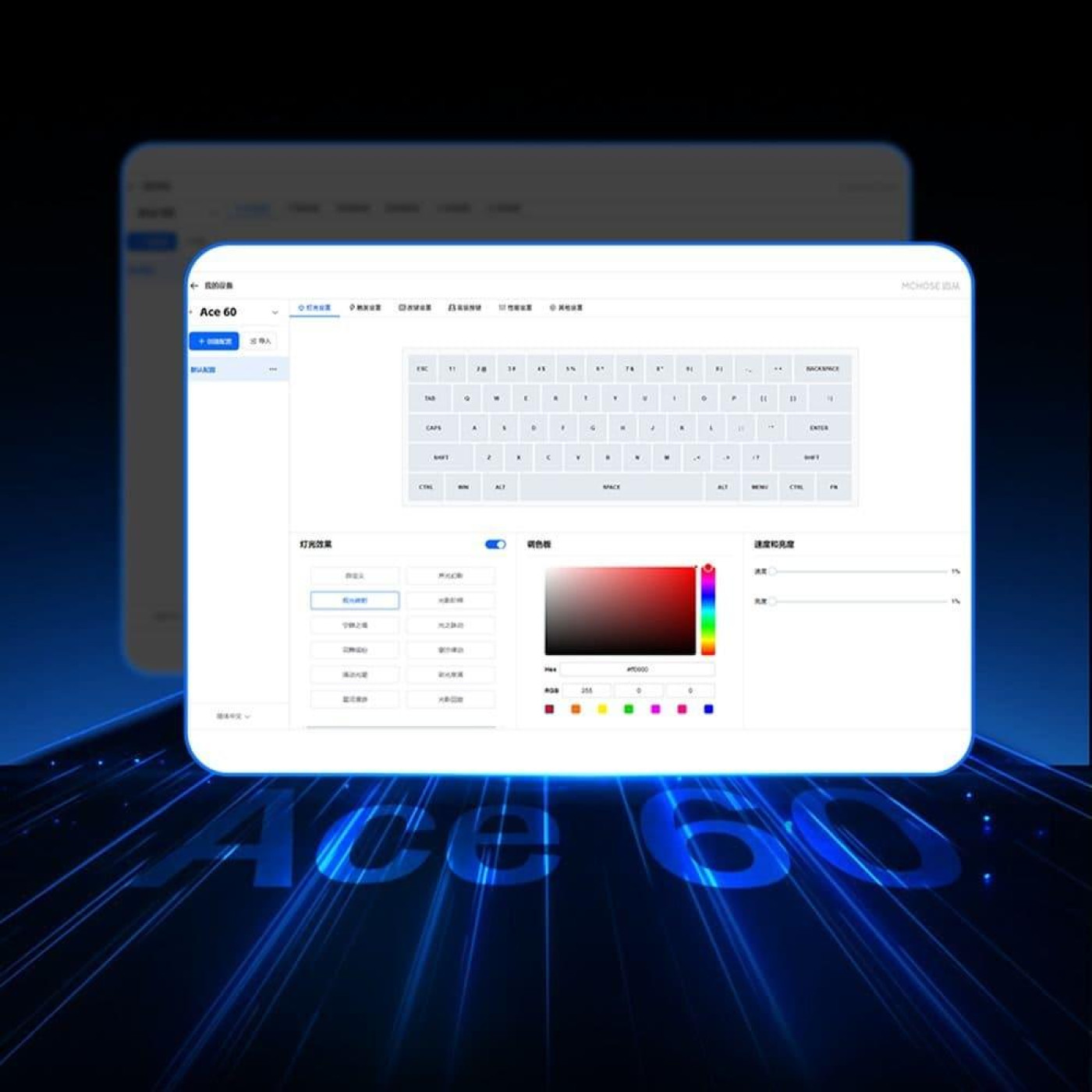 Клавиатура MCHOSE Ace 60 Pro RGB KTEK Magnetic Switch (MC-ACE60-4A) Black (G-000003614)