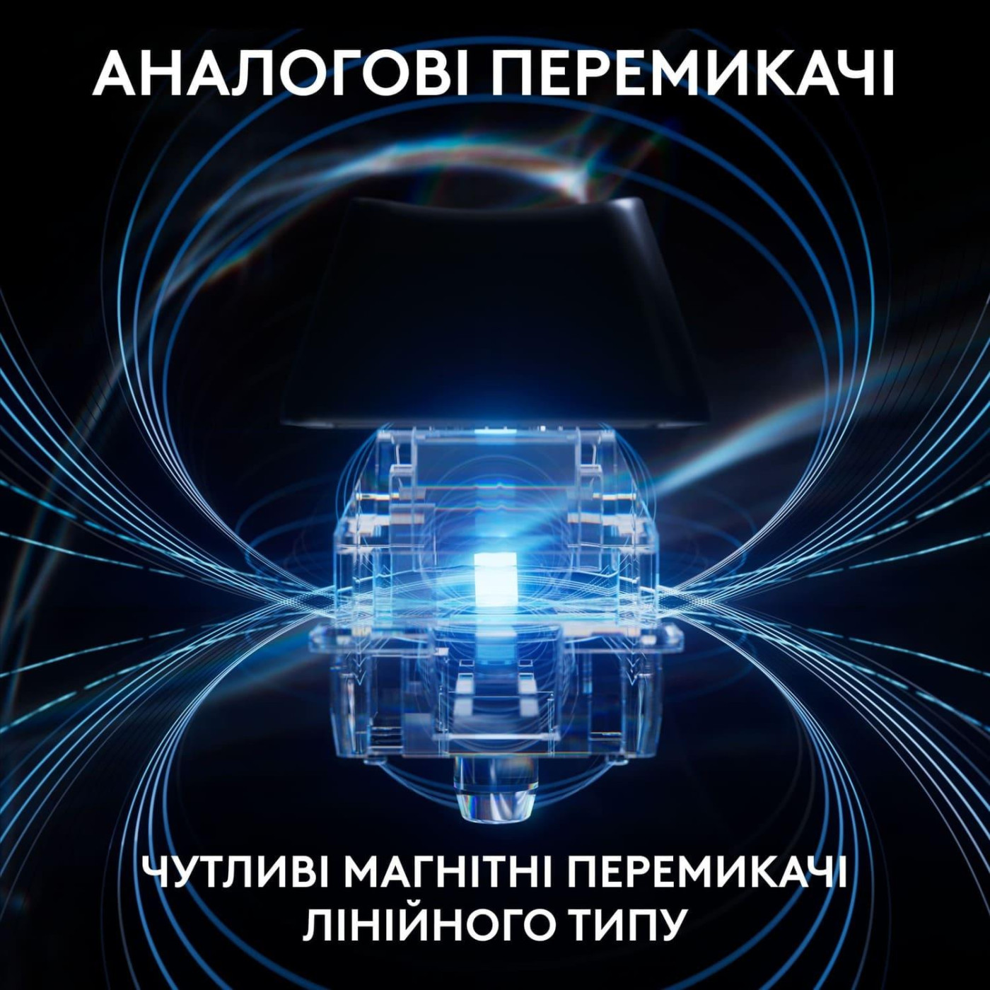 Клавиатура Logitech G PRO X TKL RAPID Gaming (L920-013233) Black (920-013233)